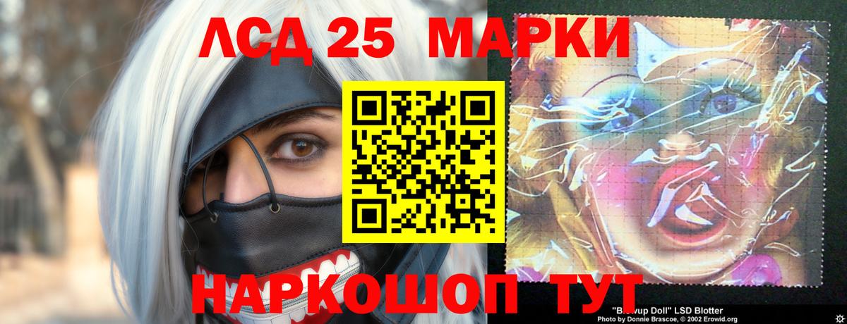 Алатырь  ЛСД экстази ecstasy  Вход с VPN 