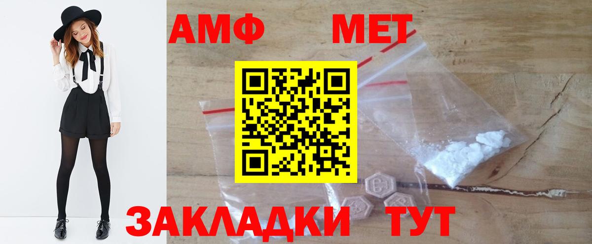 Алатырь  Метамфетамин витя  Метамфетамин витя  Вход с VPN 