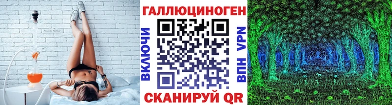 Галлюциногенные грибы прущие грибы  Алатырь 