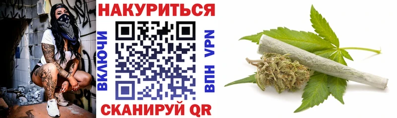 цены наркотик  Алатырь  МАРИХУАНА конопля 